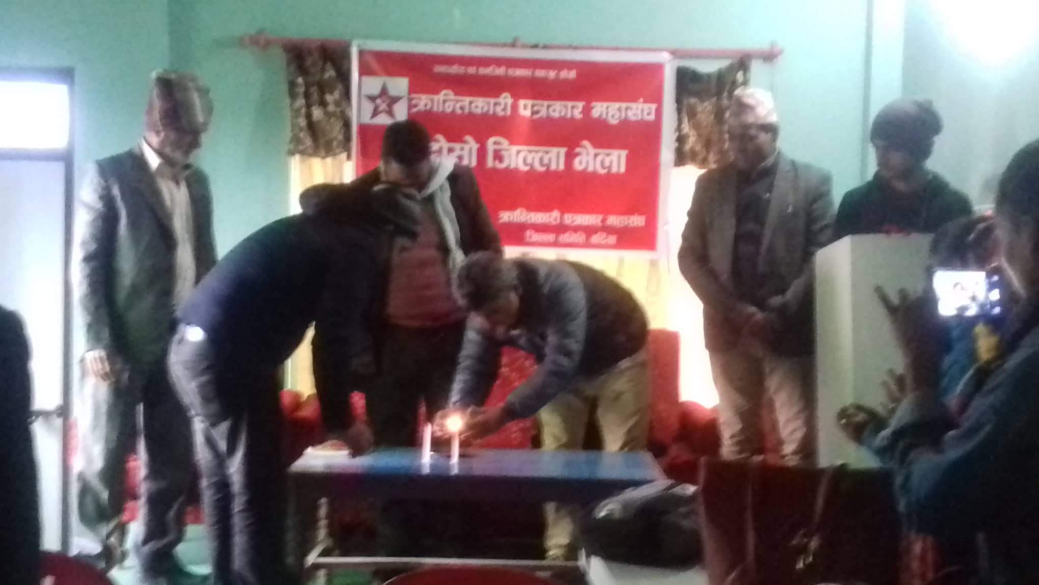 क्रान्तिकारी पत्रकार महासंघ बर्दियाकाे भेला सम्पन्न,आयुस न्यापानेकाे नेतृत्वमा ११ सदस्यीय कमिटि गठन