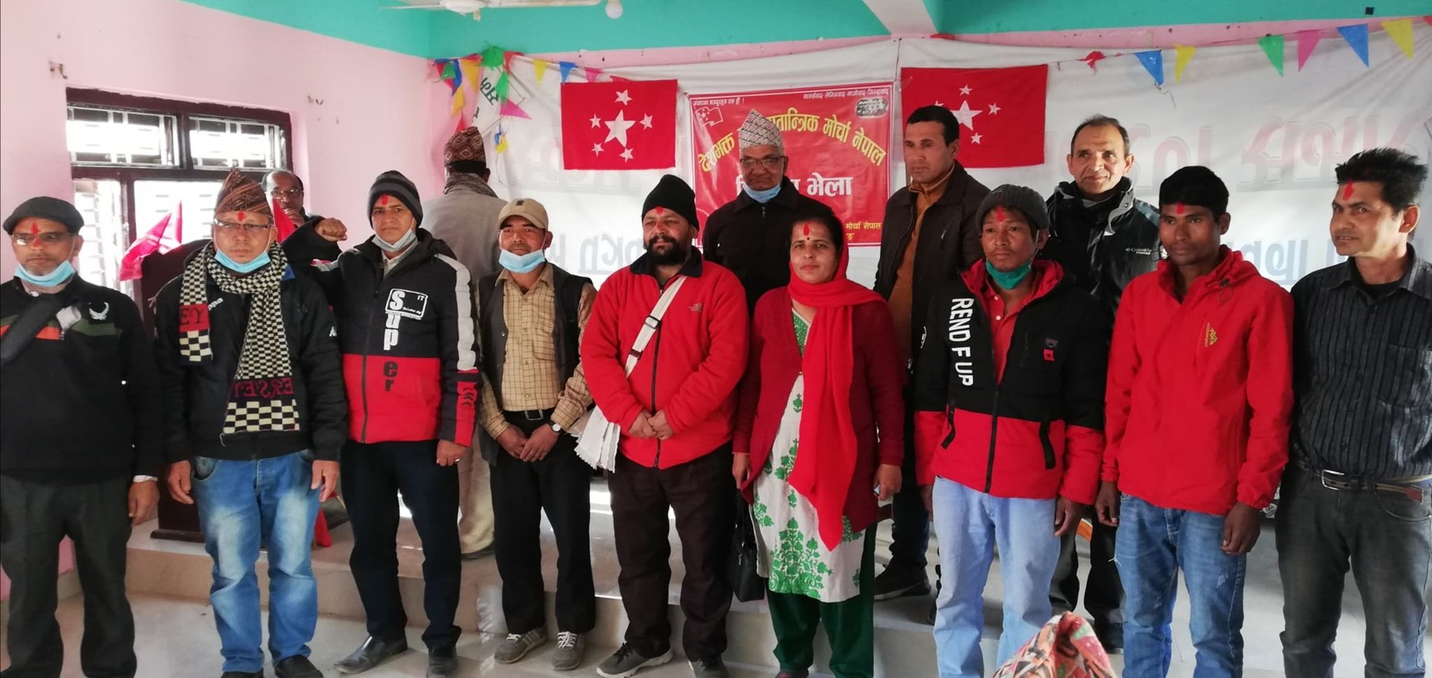 देशभक्त जनगणतान्त्रिक मोर्चा नेपाल दाङको तेस्रो जिल्ला भेला