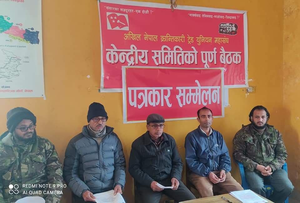 मजदुरहरुको आधारभूत अधिकार सुनिश्चितताका लागि सम्झौताहीन संघर्ष  : महासंघ