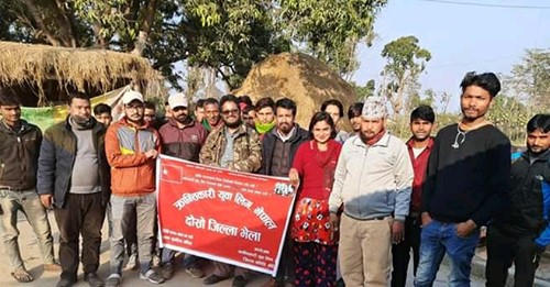 क्रान्तिकारी युवा लीग बर्दियाको दोस्रो जिल्ला भेला