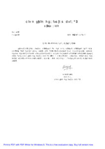 thumbnail of Statment for JB Tuhure