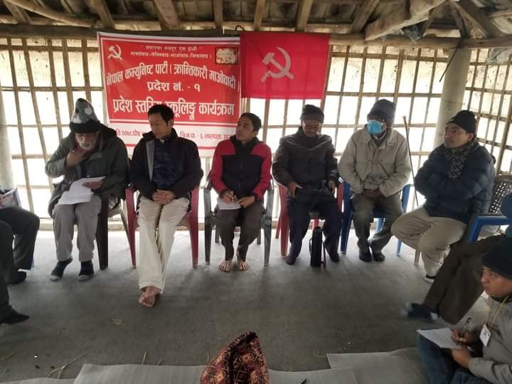 उदयपुरको लालपत्तामा क्रान्तिकारी माओवादीको प्रदेश स्तरीय स्कुलिङ सुरु (फोटोफिचर)