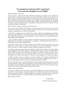 thumbnail of Appeal-against MCC