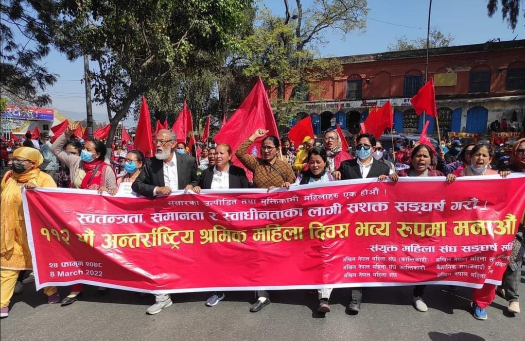 र्याली र जनसभासहित अन्तर्राष्ट्रिय श्रमिक महिला दिवस भव्य रुपले मनाइयाे (भिडियाेसहित)