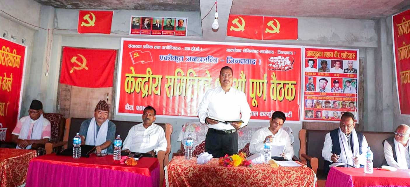 नेकपा (विप्लव) भित्र चुनाव बहिस्कारको पक्षमा अधिकांश केन्द्रीय सदस्य