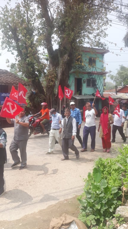 नेकपा (क्रान्तिकारी माओवादी) सिन्धुली जिल्ला समितिको आयोजनामा ३३औ जनआन्दोलन दिवस समारोह सम्पन्न