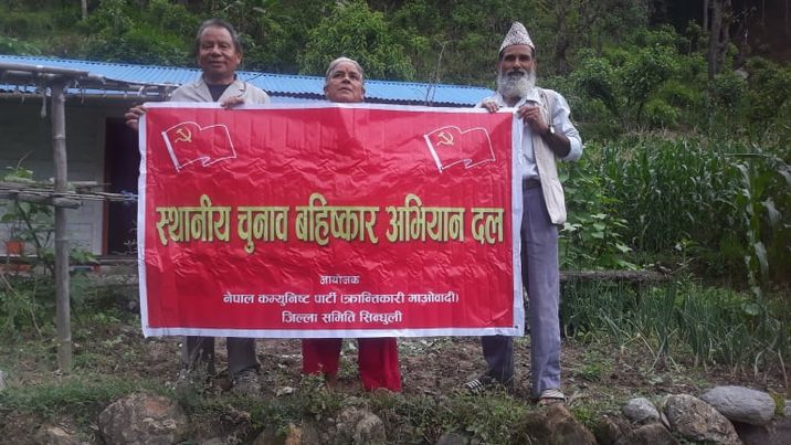 सिन्धुली जिल्लाको घ्याङलेख गाउँपालिकाको वडा नम्बर १ अमले गाउँमा स्थानीय चुनाव बहिष्कार अभियान