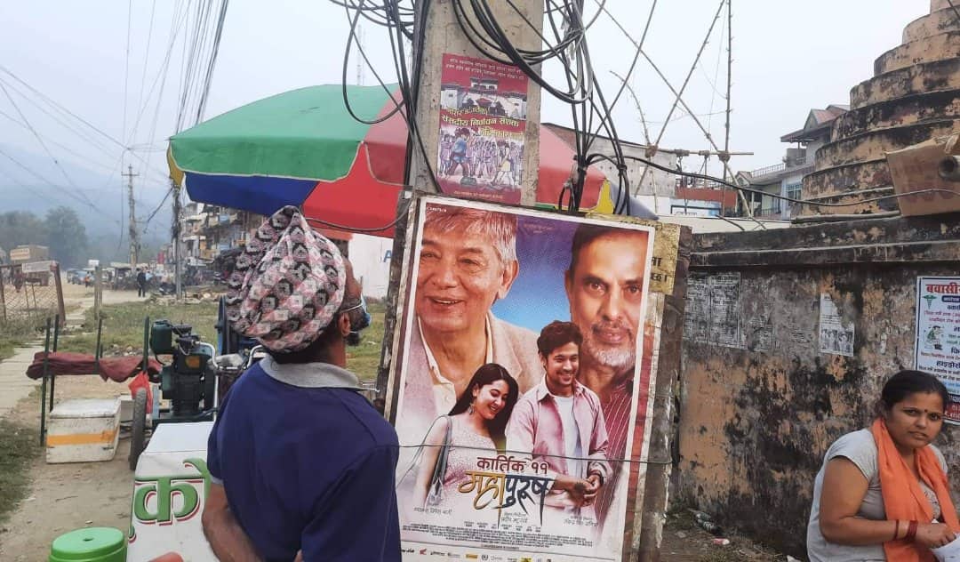 चुनाव बहिष्कारमा पश्चिम नवलपरासीका जनताको चाँसो