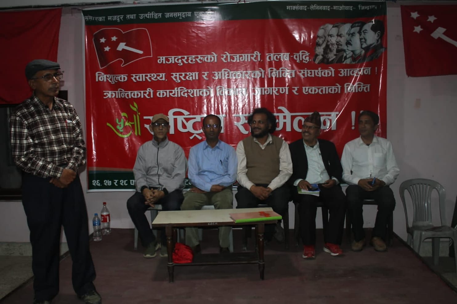 क्रान्तिकारी ट्रेड युनियन महासंघको राष्ट्रिय सम्मेलन सम्पन्न, नेता दिनेश शर्माको नेतृत्वमा ३१ सदस्यीय केन्द्रीय समिति निर्वाचित