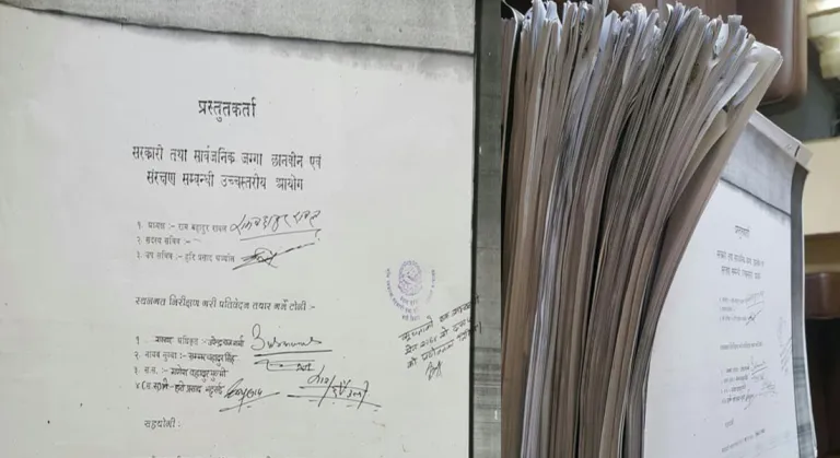 तीस वर्षसम्म किन सार्वजनिक गरिएन रावल आयोगको प्रतिवेदन ? काठमाडौंमा १ हजार ८५९ रोपनी १४ आना सरकारी जग्गा मिचिएको प्रतिवेदनको खुलासा