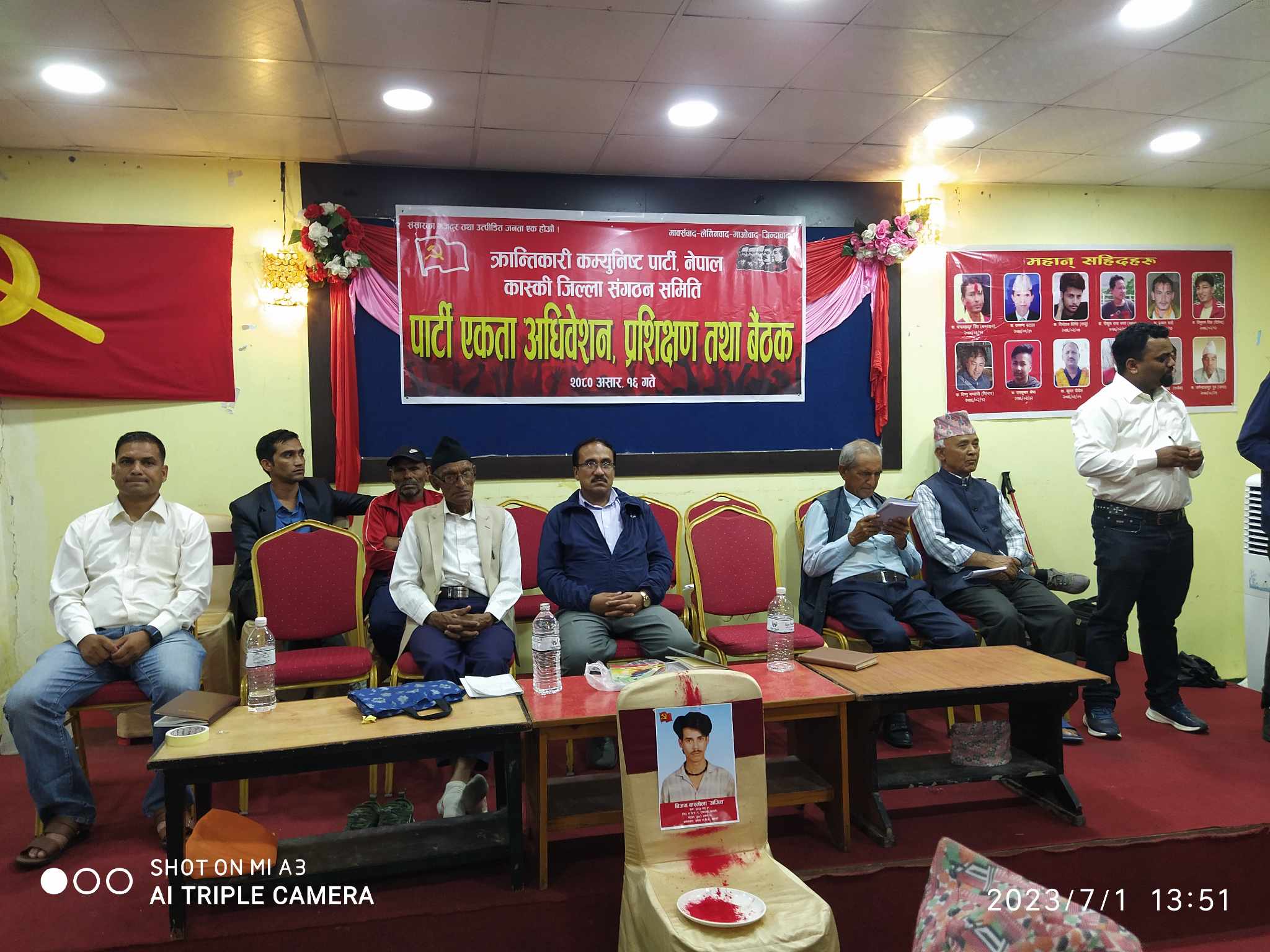 क्रान्तिकारी कम्युनिस्ट पार्टी कास्कीको एकता अधिवेशन सम्पन्न