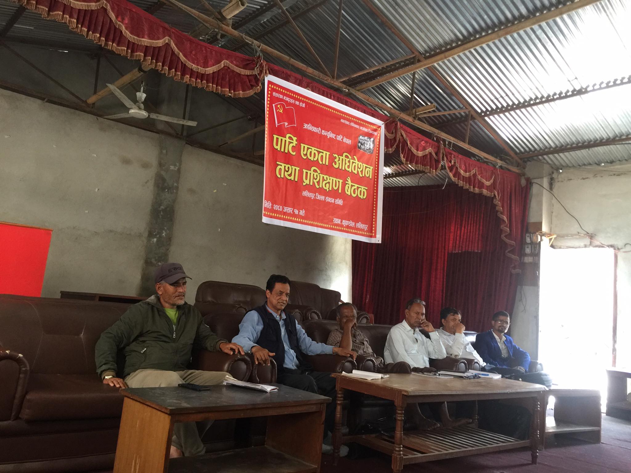 क्रान्तिकारी कम्युनिस्ट पार्टी ललितपुरको एकता अधिवेशन सम्पन्न