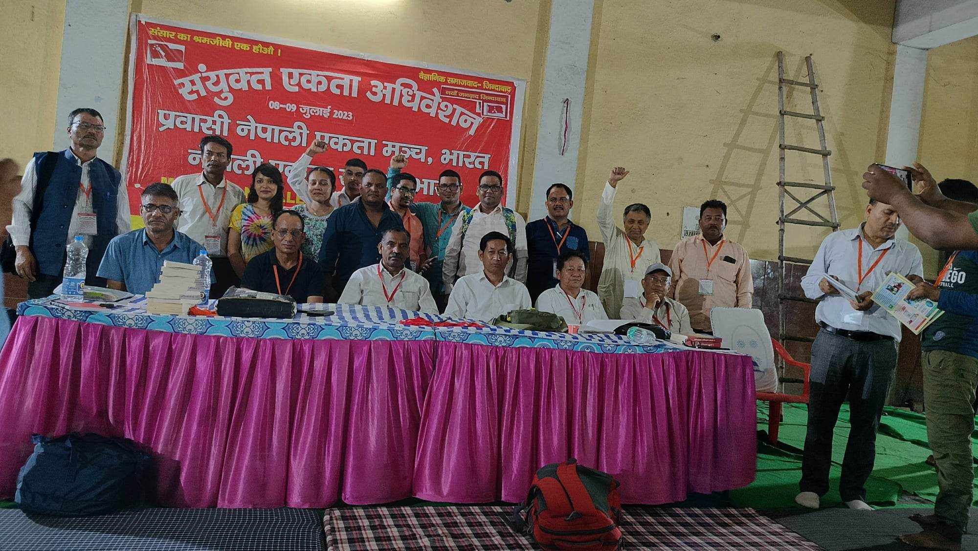 भारतमा ‘अखिल भारत प्रवासी नेपाली एकता समाज’प्रति बढ्दैछ आकर्षण