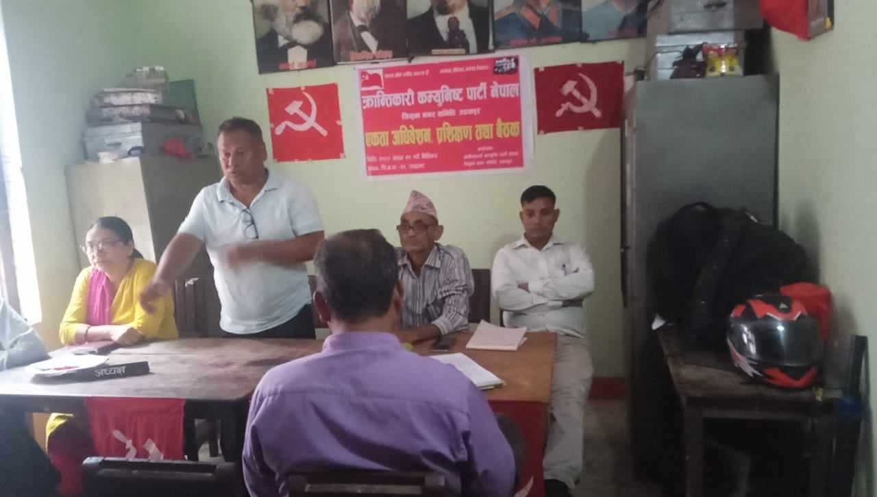 उदयपुरमा सत्तारुढ नेपाली कांग्रेस परित्याग गरि क्रान्तिकारी कम्युनिस्ट पार्टीमा ध्रुवीकृत