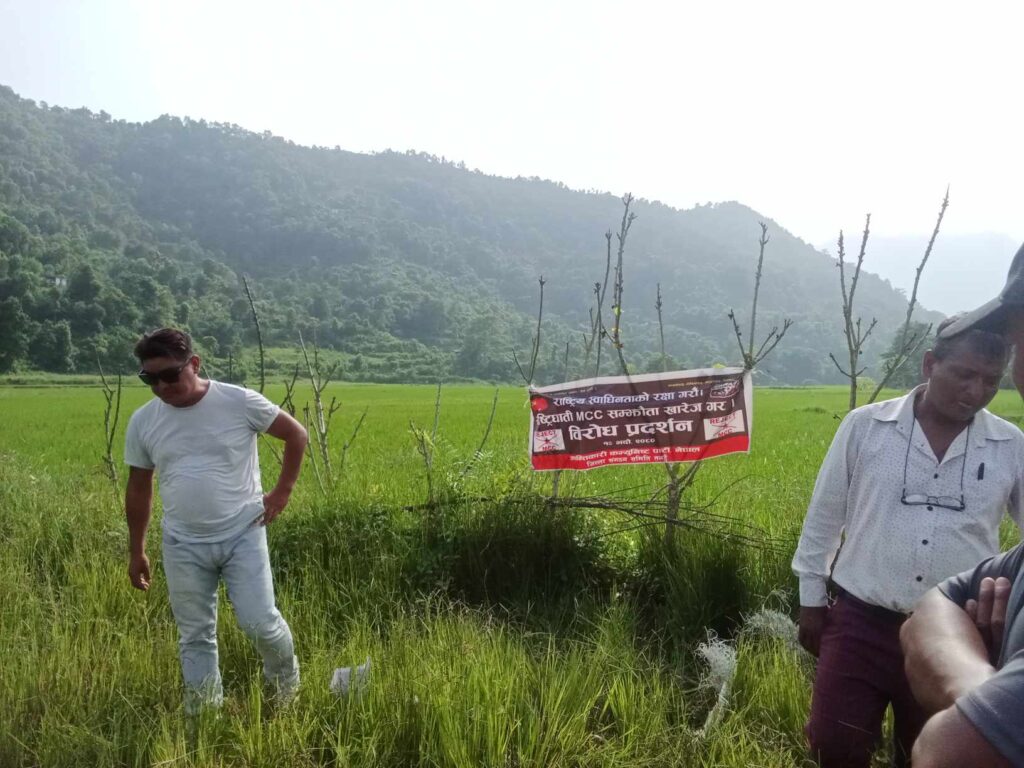 तनहुँमा पनि क्रान्तिकारी कम्युनिस्ट पार्टीले एमसीसीकाे २ सय १० राेपनी जग्गामा गाड्याे झण्डा (फाेटाेफिचर)