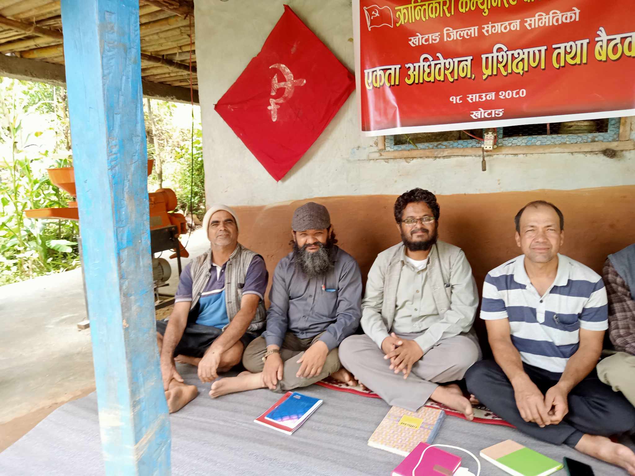 क्रान्तिकारी कम्युनिस्ट पार्टी, नेपालको खोटाङ जिल्ला एकता अधिवेशन तथा प्रशिक्षण कार्यक्रम सम्पन्न