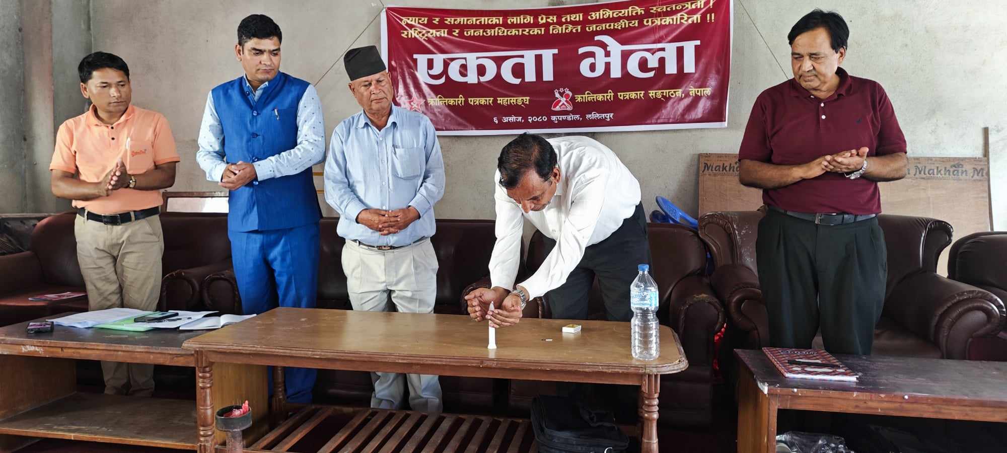 दुई क्रान्तिकारी पत्रकार संगठनको एकता : ‘क्रान्तिकारी प्रेस संगठन’को घोषणा (फोटोफिचर)