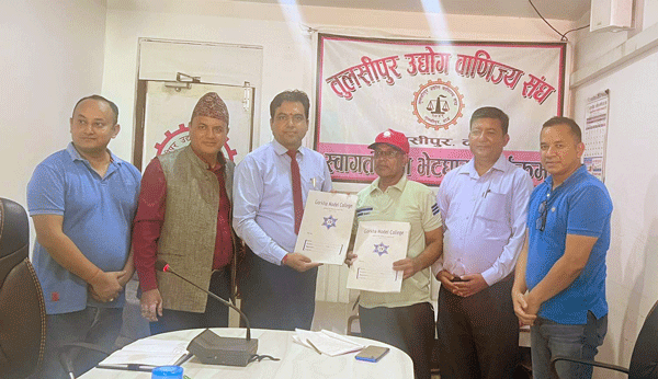 तुलसीपुर उ.बा. संघ र गोर्खा मोडेल कलेज बिच व्यवसायिक सम्झौता