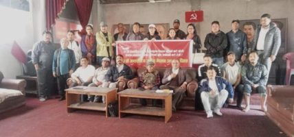 ९ नं व्यूरोले मनायो ‘जातीय भेदभाव उन्मूलन दिवस’