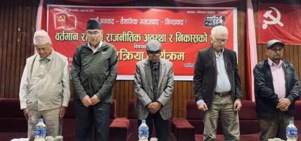 जनगणतन्त्रको बहसलाई जनताको घर घरमा पु¥याउन जरुरी छ : सीपी गजुरेल