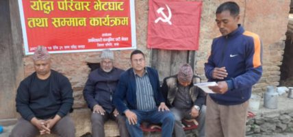 काभ्रेमा सहिद र बेपत्ता योद्धा परिवार भेटघाट तथा सम्मान कार्यक्रम सम्पन्न