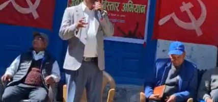 नेपालमा जनवाद–बैज्ञानिक समाजवाद आवश्यक छ–सुदर्शन,जनसम्बन्ध विस्तार अभियानमा बैतडिका २ स्थानमा सभा