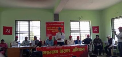 जनसम्वन्ध विस्तार अभियान ३ नं. कमाण्ड अन्तरगत चैत्र १५ गते के के गरियो ? (फोटोफिचरसहित)