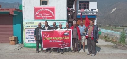 सिन्धुली जिल्लामा शहीद तथा बेपत्ता परिवारसँग भेटघाट कार्यक्रम सञ्चालन