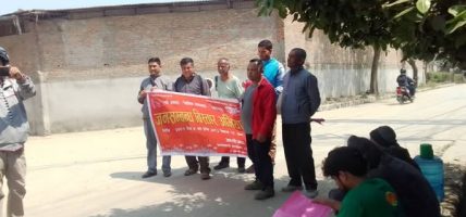पाट्न औद्योगिक क्षेत्रमा प्रचारात्मक कार्यक्रमगरी जनसम्बन्ध विस्तार अभियान