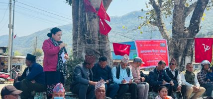 ७ नम्बर क्षेत्रीय ब्युरो स्तरीय जनसम्बन्ध बिस्तार अभियानको आठौं दिनको कार्यक्रमहरु