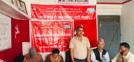 पोखरा महानगरको बिस्तारित बैठक तथा प्रशिक्षण कार्यक्रम सम्पन्न