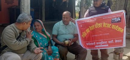 सहिद परिवार भेटघाट गरेर सहिद सप्ताह समापन
