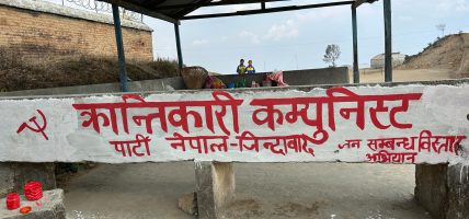 रामसिंह नेतृत्वको जनसम्बन्ध विस्तार अभियान टोलीको चैत्र १० गतेका सम्पन्न कार्यक्रमहरु