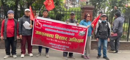 क्रान्तिकारी कम्युनिस्ट पार्टी नेपाल ९ नम्बर ब्यूरोद्वारा बिहीबार काठमाडौंका आठ स्थानमा जनभेटघाट र पर्चा विचरण