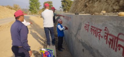 जनसम्बन्ध बिस्तार अभियानको ३ नं. र ४ नं. कमान्डको सयुक्त बैठक सूर्खेतमा सम्पन्न
