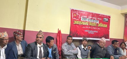 खोटाङको दिक्तेल बजारमा जनसम्बन्ध विस्तार अभियान टोलीद्वारा पत्रकारहरुसँग भेटघाट