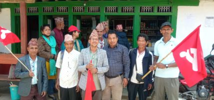 १५ नम्बर ब्यूरोले गर्यो कोणसभा सम्पन्न