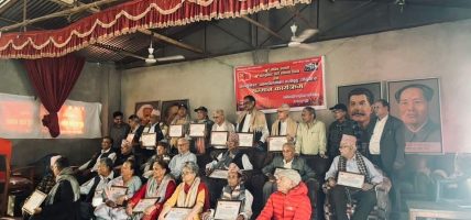 पार्टी स्थापना दिवस तथा लेनिन जयन्तीमा क्रान्तिकारी कम्युनिस्ट पार्टीले ग¥यो १९ जना अग्रज कम्युनिस्ट योद्धाहरुलाई सम्मान (फोटोफिचर)