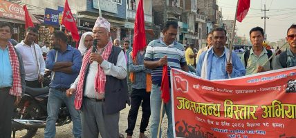 जनसम्वन्ध विस्तार अभियान टोली नं.१ले बैशाख ६ गते सम्पन्न गरेका कार्यक्रमहरु