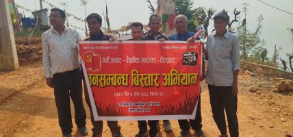 काभ्रे जिल्लाका अभियान सम्वन्धी गतिविधिहरु फोटाहरुमा