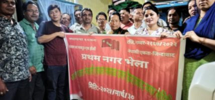 अखिल भारत नेपाली एकता समाजको उत्तरहैदरावाद नगर समितिको प्रथम भेला सम्पन्न
