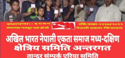 हैदरावादको तान्दुरमा नेपाली मजदुरहरुको एरिया समिति गठन