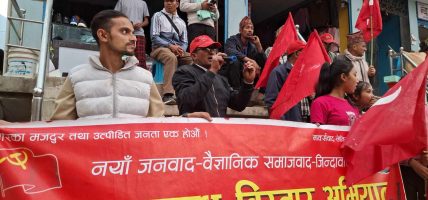 चैत्र २७ गते जनसम्बन्ध विस्तार अभियानको ३ नं.टोली अन्तरगत सम्पन्न कार्यहरु