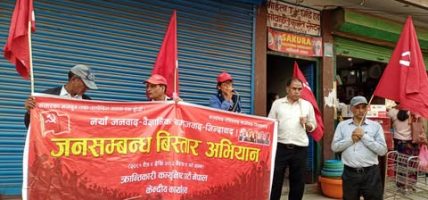 ३ नं. अभियान टोलीव्दारा बैशाख १३ गते गोरखामा विभिन्न कार्यक्रमहरु सम्पन्न