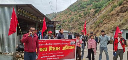 चैत्र २८ ३ नं. अभियानटोली रुकुम (पूर्व)बाट विदा भई बाग्लुङ जिल्लातर्फ प्रस्थान