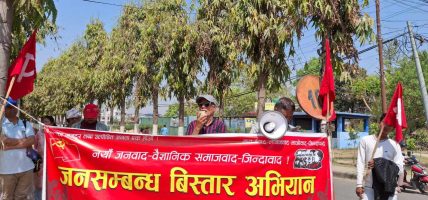 बाँकेका विभिन्न गाँउपालिकाहरुमा  जनसम्वन्ध विस्तार कार्यक्रमहरु सम्पन्न गरेर ३ नं. अभियान टोली आजै सुर्खेत