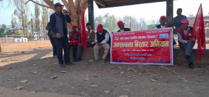 ४ नं. कमान्ड अन्तरगत विभिन्न कोणसभाहरु संचालन पर्चा बितरण र भित्ते लेखन गरि जनसम्बन्ध बिस्तार अभियान सम्पन्न