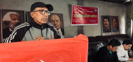क्रान्तिकारी कम्युनिस्ट पार्टी नेपाल, काठमाडौको राजनीतिक प्रशिक्षण कार्यक्रम सम्पन्न