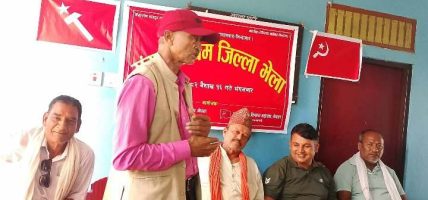 क्रान्तिकारी ट्रेड युनियन महासंघ  र क्रान्तिकारी किसान महासंघ नवलपरासीमा नयाँ नेतृत्व(फोटो फिचर)