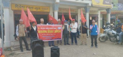 ४ नं. कमान्ड अन्तरगत सल्यान र दाङमा कोणसभा, जनभेटघाट, पर्चा वितरण र भित्तेलेखन कार्यहरु सम्पन्न